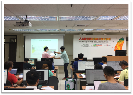 人工智慧巨量資料分析工作坊活動照片